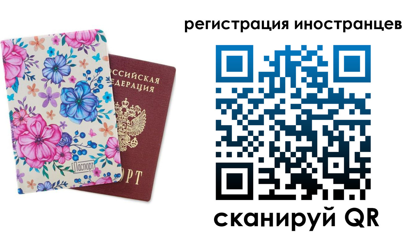 прописка гарантия в Асбесте
