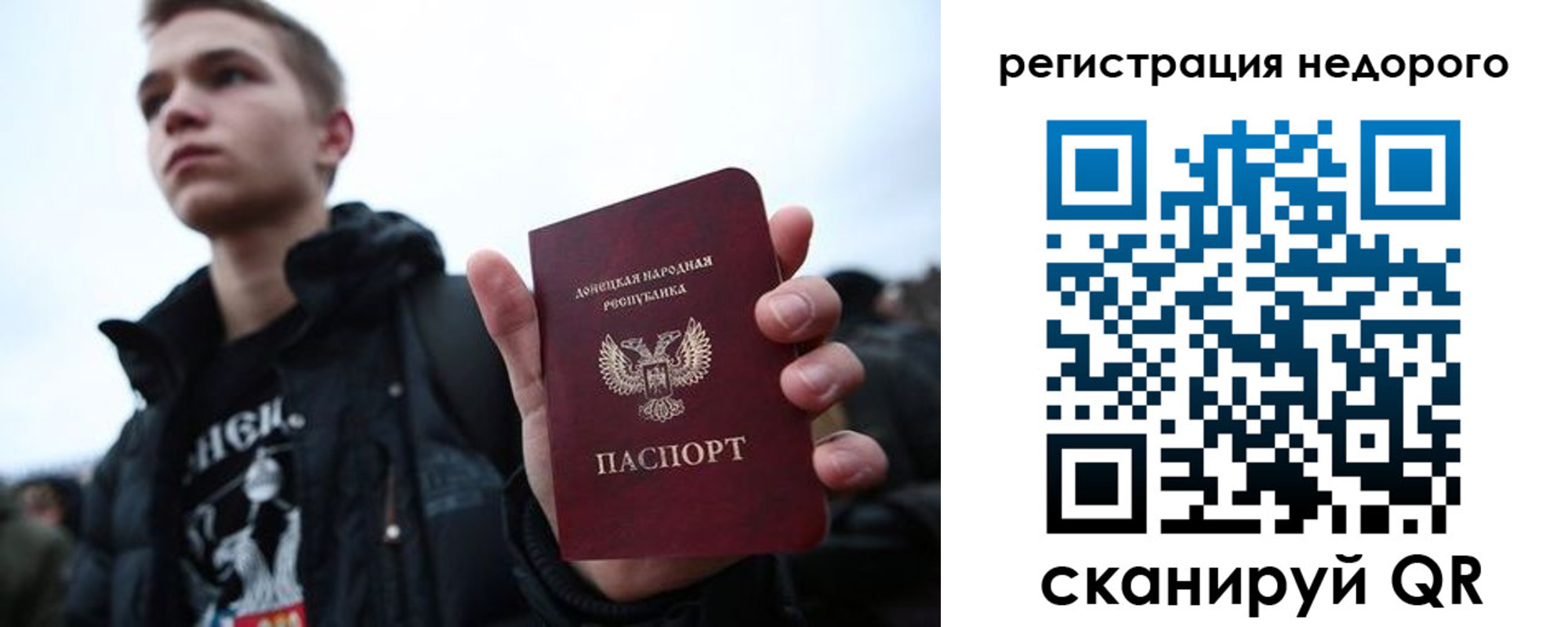 временная регистрация законно в Асбесте