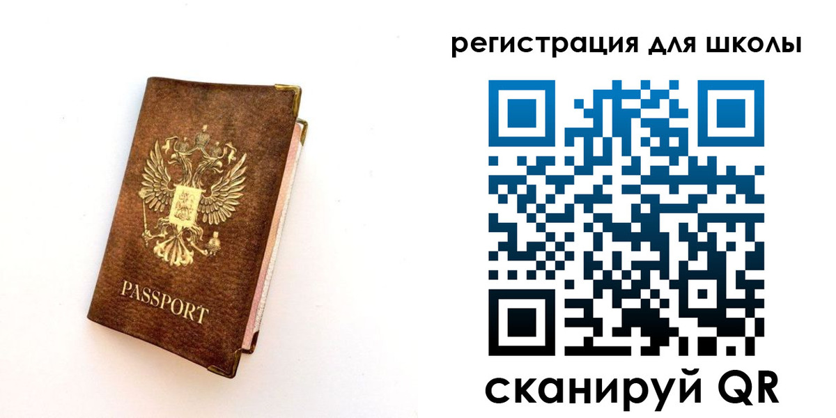где прописаться в Асбесте