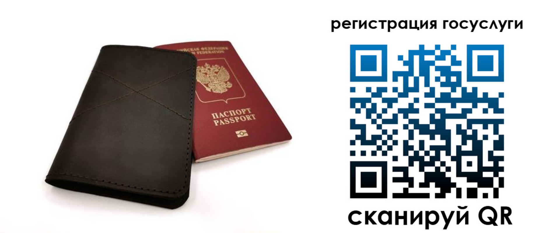 прописка для работы в Асбесте