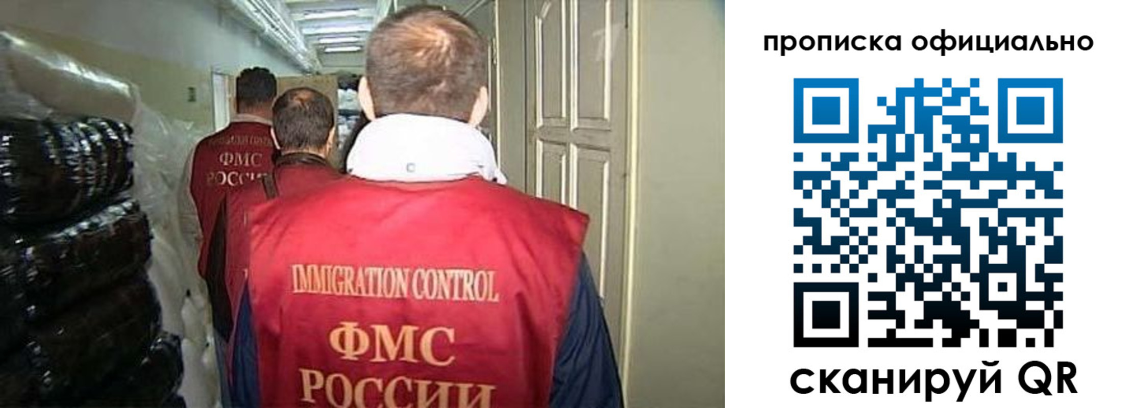 найти адрес прописки в Асбесте