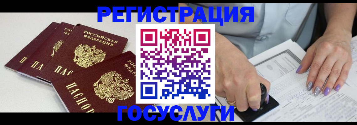 прописка от собственника в Асбесте