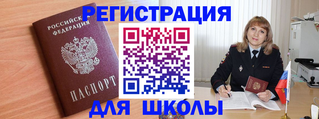 форма 3 в Асбесте